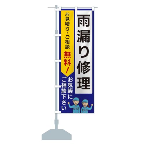 JRC ̂ڂ TCYIׂ܂(W{90x270cm ``) 5UPN_CJ ObYv/GoodsPro