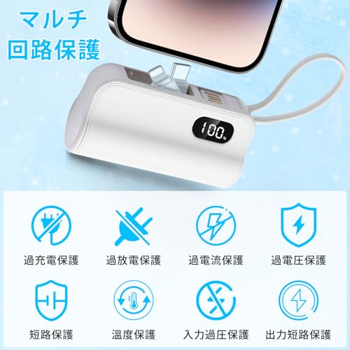 dutis『モバイルバッテリー』