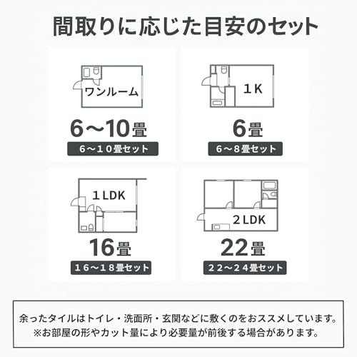 MAIHAUS フロアタイル 置くだけ 大理石 厚手3mm 吸着タイプ の商品画像 6