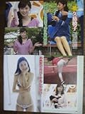 切り抜き (420a-1)パンチラ久慈暁子 田中みな実 井上清華 斎藤ちはる 三谷紬 永島優美 塩地美澄 鷲見玲奈 皆川玲奈 角谷暁子