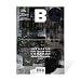Magazine B - MAISON MARGIELA