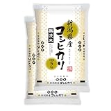 令和7年産 無洗米 新潟