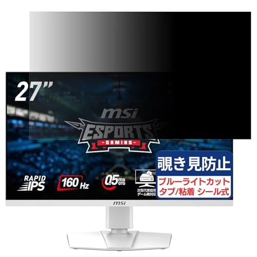 MSI MAG 274URFW 27インチ 4k ゲーミングモニター Amazon.co.jp: MSI MAG 274URFW 27インチ 4K ゲーミングモニター