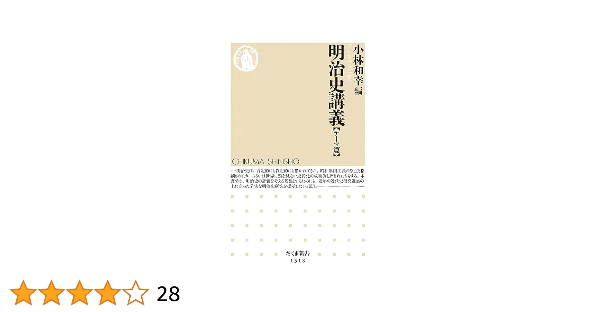 授業改造入門 (1969年) (明治図書新書) 41d2rGxia3L.jpg_BO30,255,255,
