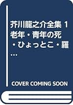 詩・短歌・俳句 評釈　現代詩歌 吉田精一著 旺文社 詩・短歌・俳句 評釈 現代詩歌 吉田精一著 旺文社
