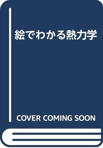 Amazon.co.jp: 小暮 陽三: 本、バイオグラフィー、最新アップデート