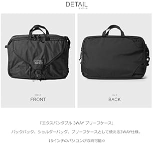 ミステリーランチ3way ブリーフケース　 22L ショルダーバッグ ミステリーランチ Mystery Ranch 3way ブリーフケース 22L