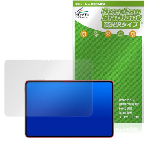 �~���r�b�N�X nubia REDMAGIC Astra (REDMAGIC Gaming Tablet 3 Pro) �Ή� �ی� �t�B���� ���� �h�w�� �h�C�A ���{��