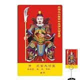 Lavorazione di qualità durevole: con proprietà impermeabili e resistenti all'abrasione, questo biglietto di auguri cinese di Capodanno mantiene il suo fascino grazie ai colori vivaci e alla stampa fine. Realizzato con materiali di alta qualità, garantisce un uso duraturo senza sacrificare l'estetica.