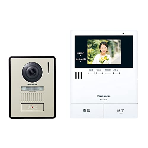 パナソニック テレビドアホン あんしん応答機能 火災報知器連動 録画 録音 モニター 3.5型カラー液晶 玄関子機 露出型 標準レンズ LEDライト VL-SE35KLA