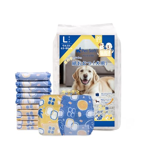 犬 おむつ 男の子用マナーベルト おむつライナー NEW お知らせライン付き 2種類のデザイン 高吸収性 ズレない 漏れにくいおむつウェア お漏らし対策 シニア犬介護 マーキング防止 消臭衛生 蒸れなく快適 腹巻タイプ紙おむつ (Lサイズ(20枚入))