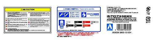 Amazon | 青島文化教材社 1/24 塗装済パトカーシリーズ No.11 トヨタ