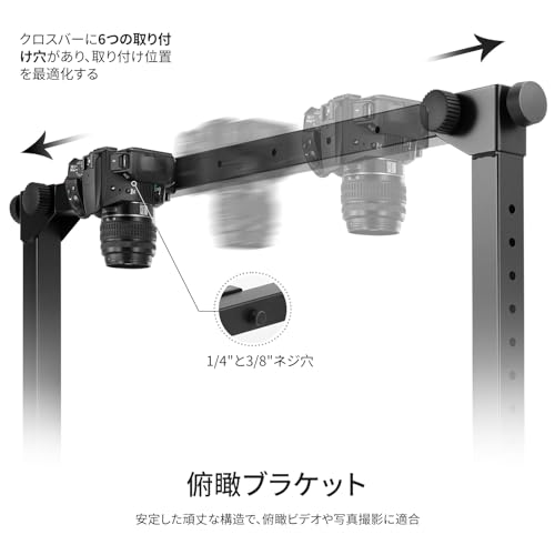 NEEWER オーバーヘッドカメラマウントスタンド Cスタンド 俯瞰撮影 1sクイックスイッチロック Arca型QRプレート付き 重型卓上マルチデバイススタンド クッキング/ドローイング/クラフト/ストリーム用 デスク幅≧80cm ST200 の商品画像 3