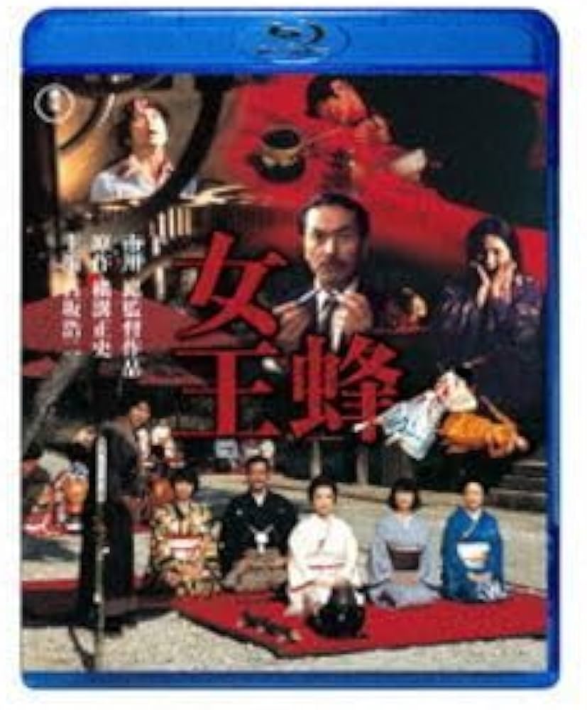 女王蜂 [Blu-ray] 【公式通販】