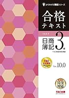 ?????? ????3? Ver.10.0 (???????????) 4813277934 Book Cover