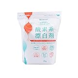 ［地の塩社］ 酸素系漂白剤2kg 漂白/除菌/消臭効果 シミ抜き 洗濯槽 お掃除