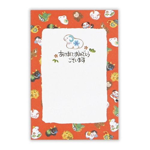 ホールマーク 年賀 ポストカード 土鈴ひつじ 677626