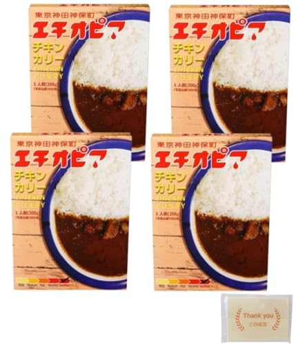 エチオピア カリー 200g 4個セット アソート【ショップオリジナルティッシュ付き】 (200g ×4, チキン) エチオピア カリー 200g 4個セット アソート【ショップオリジナルティッシュ付き】 (200g ×4, チキン)
