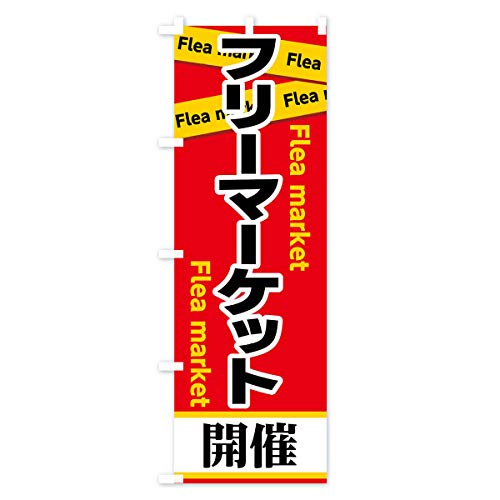 �̂ڂ�� �t���[�}�[�P�b�g �R���p�N�g45x150cm ���`�` 7EAP_CC �O�b�Y�v��/GoodsPro