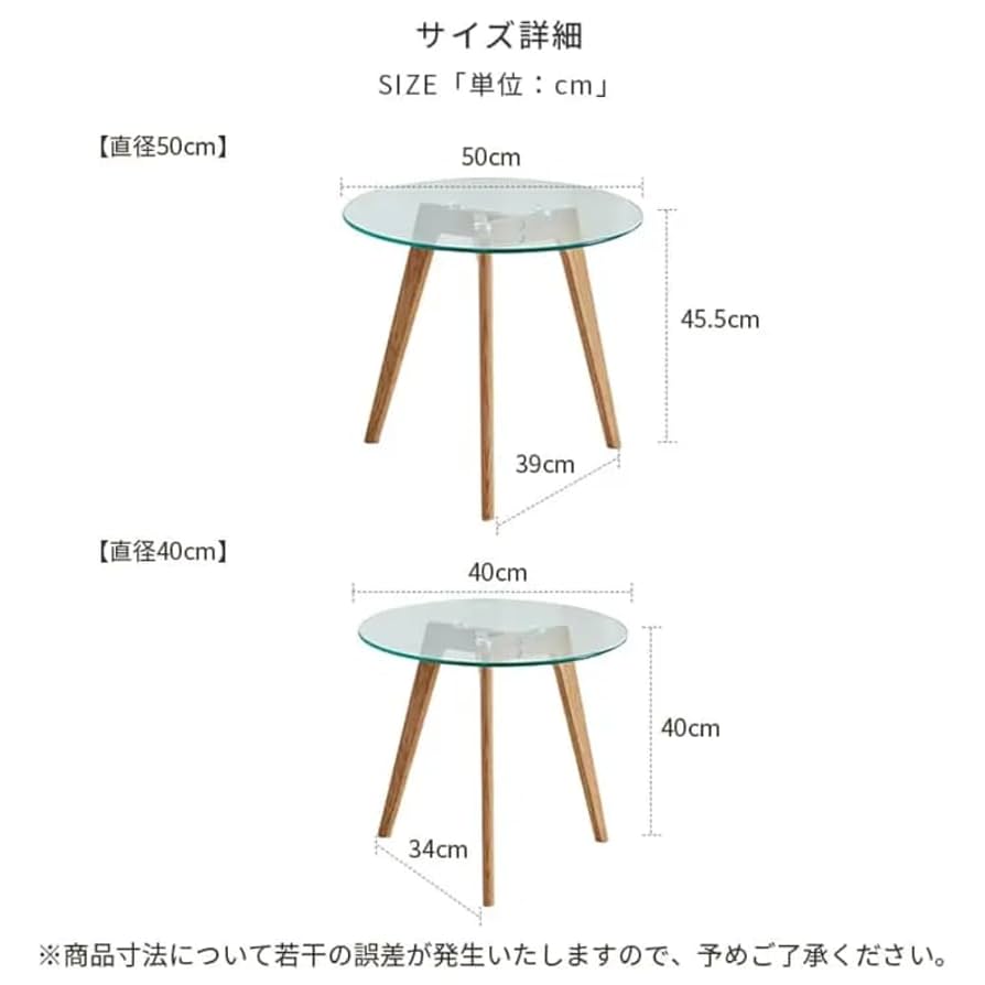 マルニ木工　maruni　ネストテーブル　ガラスサイドテーブル マルニ60+ マルニロクマルプラス ウォルナット サイドテーブル