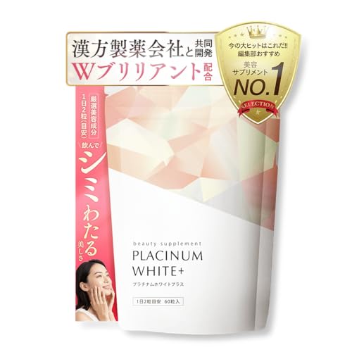 PLACINUMWHITE+ プラチナムホワイト+ 美容ケアサプリ