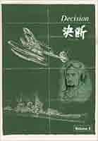 アニメンタリー　決断 DVD Amazon.co.jp: アニメンタリー決断 DVD-BOX : 雨森雅司, 浦野光