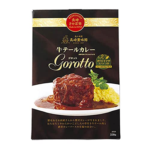 Amazon.co.jp: 長崎豊味館 牛テールカレー ゴロット 1箱 1人前 ビーフ