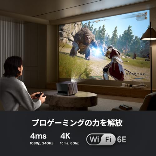 undefined Valerion VisionMaster Pro2 トリプルレーザー｜4K プロジェクター |3000 ISOルーメン・15,000:1高コントラスト｜0.9-1.5倍光学ズーム｜2倍のマルチタスク性能｜4K HDR10 IMAX｜4ms低遅延・音声操作｜プロ仕様ホームシアター｜2年保証付き の商品画像 5