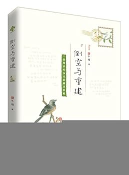 Paperback ????? ?? ? [Chinese] Book