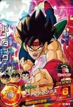 【値下げ】ドラゴンボールヒーローズ HG5-16 PSA10 PSA10 Dragon Ball Heroes GOGETA hg5-16 Japan Trading Card | eBay