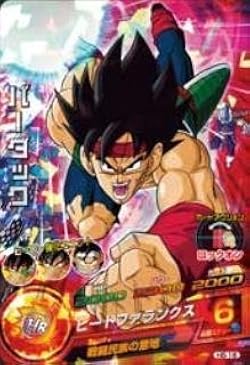 Amazon.co.jp: ドラゴンボールヒーローズ/第5弾/H5-16