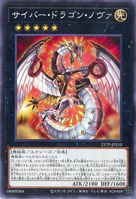 プトレノヴァインフィニティ【レガシーコンボ】 - ジェネクスと歩む