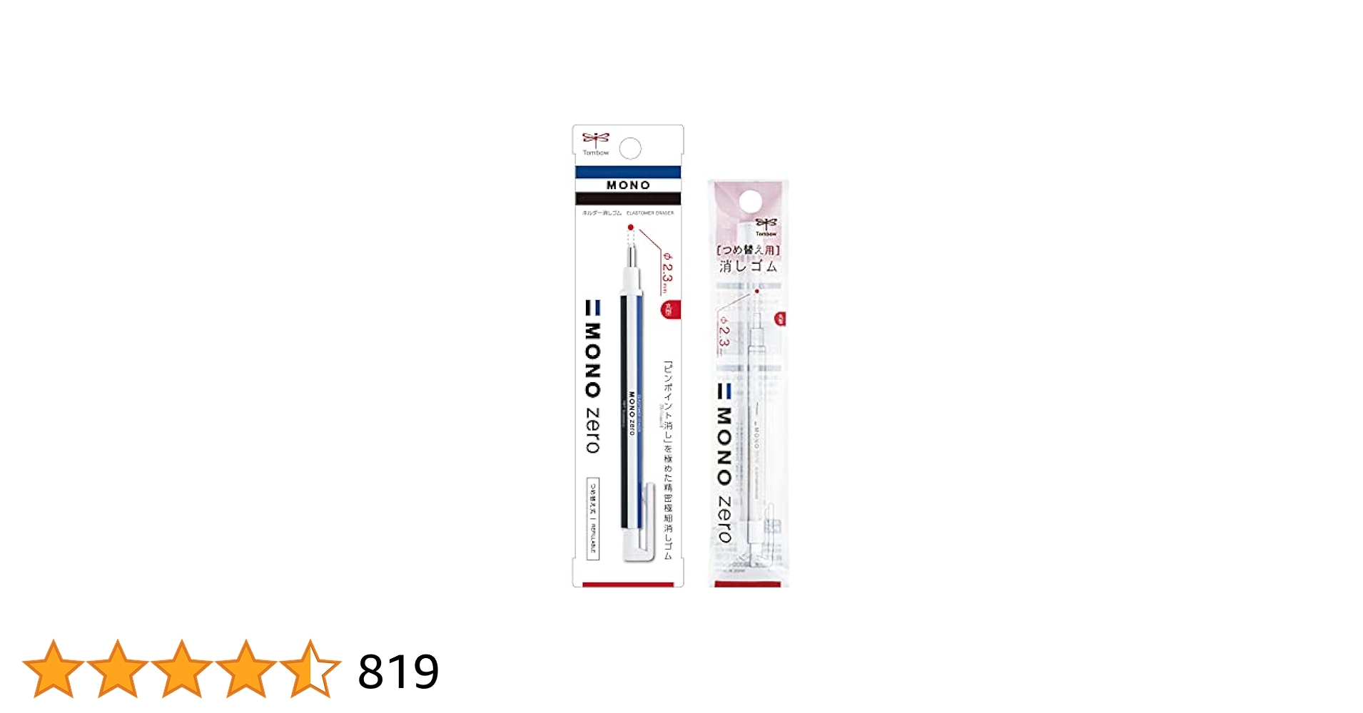 docobuy公式専用　※30個分の価格です Z－51 DX本体（B） | 製品詳細 | シーピー化成株式会社