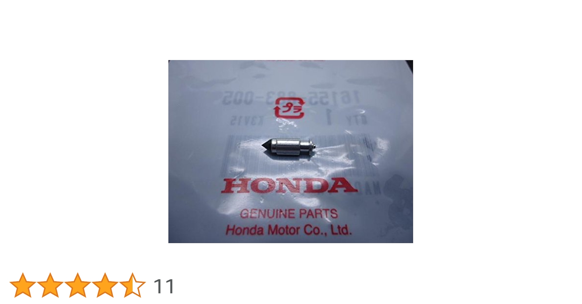 Amazon | 新品 ホンダ 純正 バイク 部品 モンキー フロート