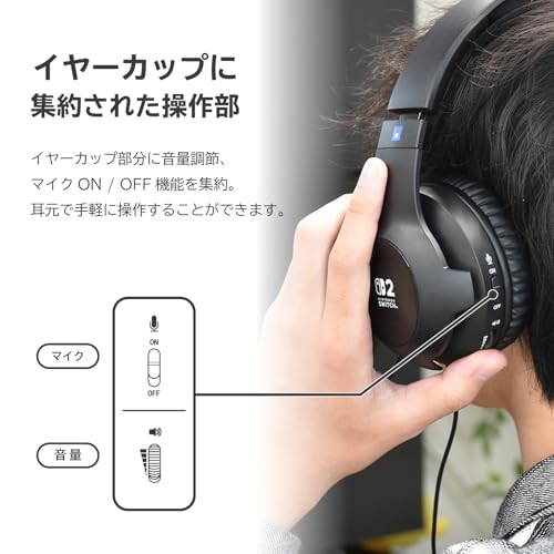 ホリゲーミングヘッドセット スタンダード for Nintendo Switch™ 2 ブラック