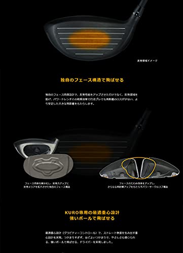 オーダーカスタム品 2022モデル カスタム 黒オノフ ドライバ