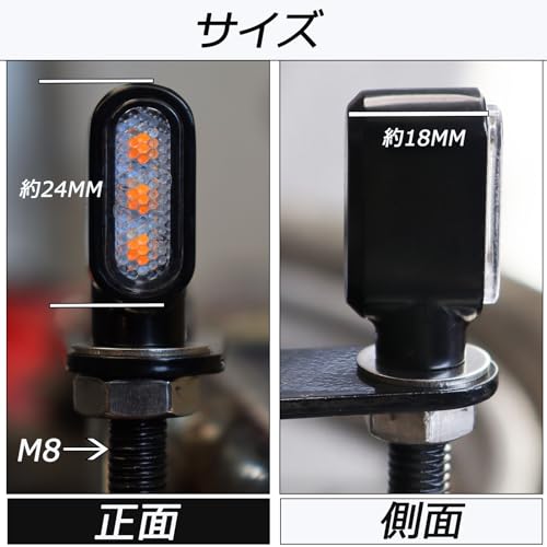KICARYAJP バイク用LEDウインカー 3発チップ