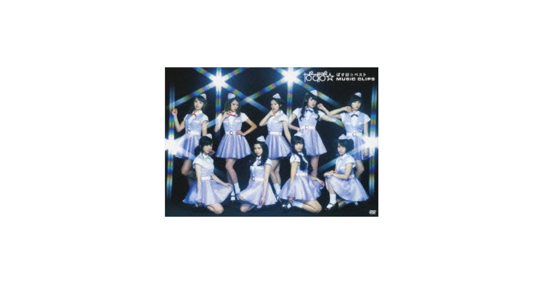 ぱすぽ☆/ぱすぽ☆ベスト MUSIC CLIPS Amazon.co.jp: ぱすぽ☆ベストMUSIC CLIPS [DVD] : ぱすぽ