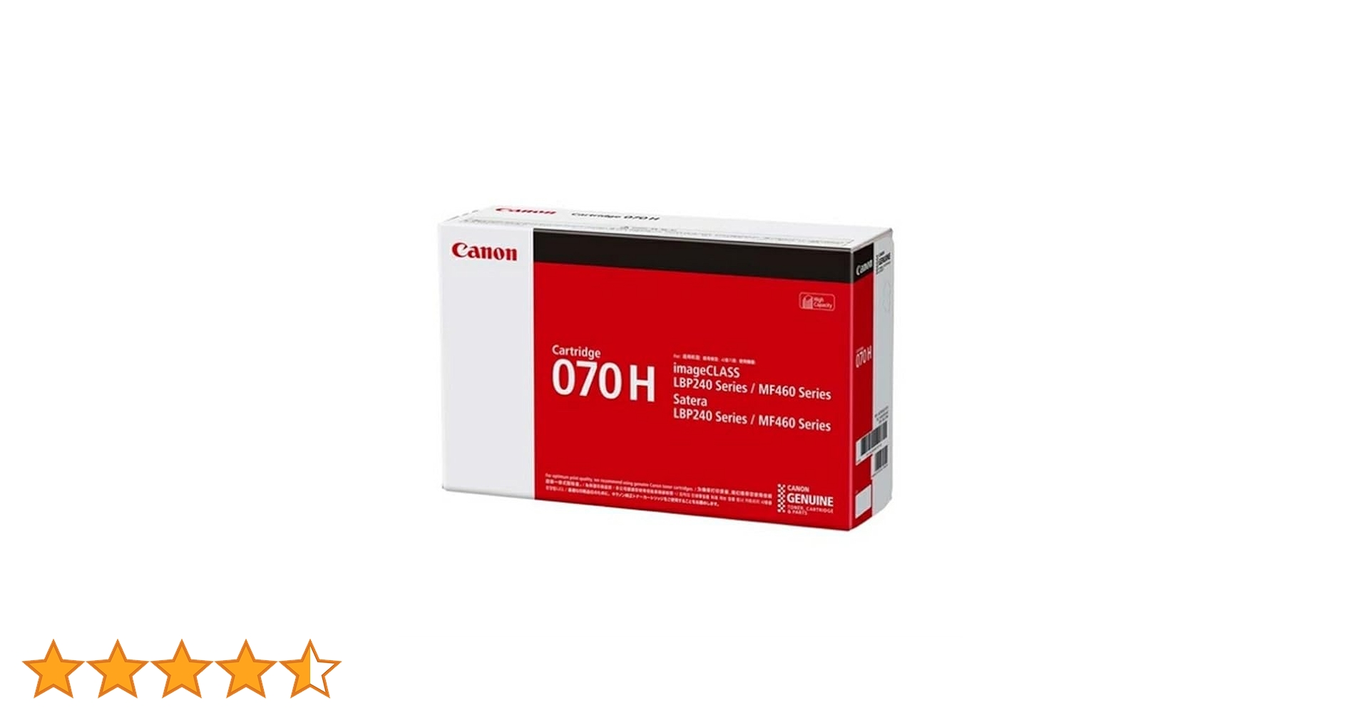 Amazon.co.jp: キヤノン CANON 純正品 トナーカートリッジ070H