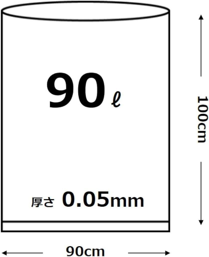 オルディ(Ordiy) Ordi CPN75 Milky White Translucent Garbage Bags, 35.4 gal (90 L), 35.4 x 39.4 inches (90 x 100 cm), Thickness 0.002 inches (0.05 mm), Pack of 5, Tear Resistant