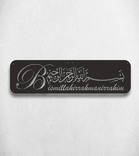 Image of inchBISMILLAHI RAHMANI RAHIM in English, Islamic Wall Decor, Metal Arts for Muslim Homes, Wall Hangings, Islamic Calligraphy, Islamic Gifts | 80 cm | Gold