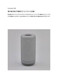 Amazon | 【公式ストア限定】cado（カドー） SAP 002 クール