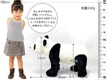 Amazon.co.jp: 玩具/おもちゃ/インテリア/座れるアニマル