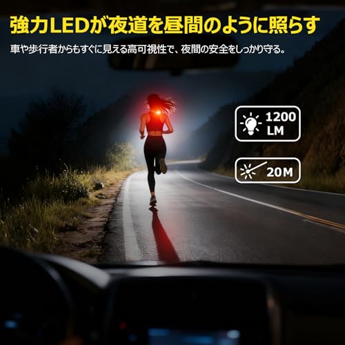 Belunso ランニングライト ネックライト