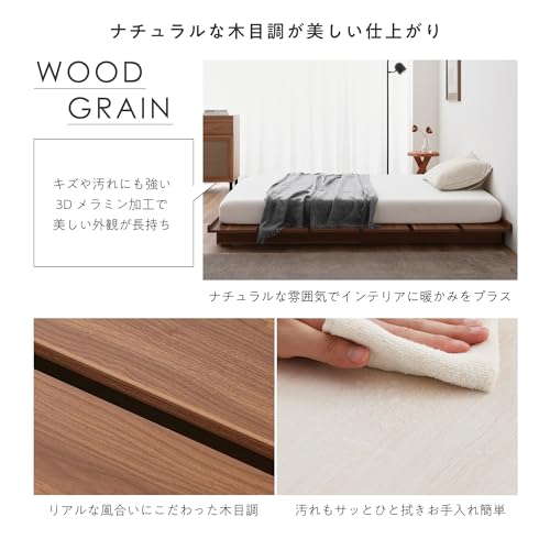 VENTOTA ベッドフレームEkuldo-l(エクルド-l) の商品画像 6