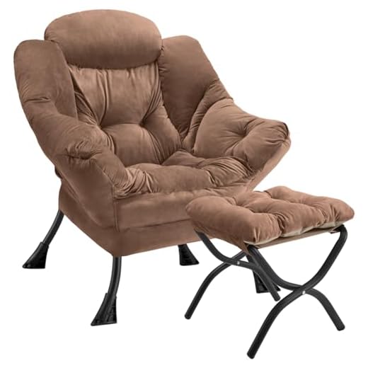 Modern Lazy Accent Chair with Ottoman