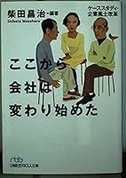 ?????????????????????·?????? 4532192129 Book Cover