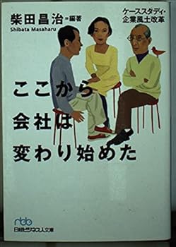 Paperback Bunko ????????????? ???????·?????? ????????? Book