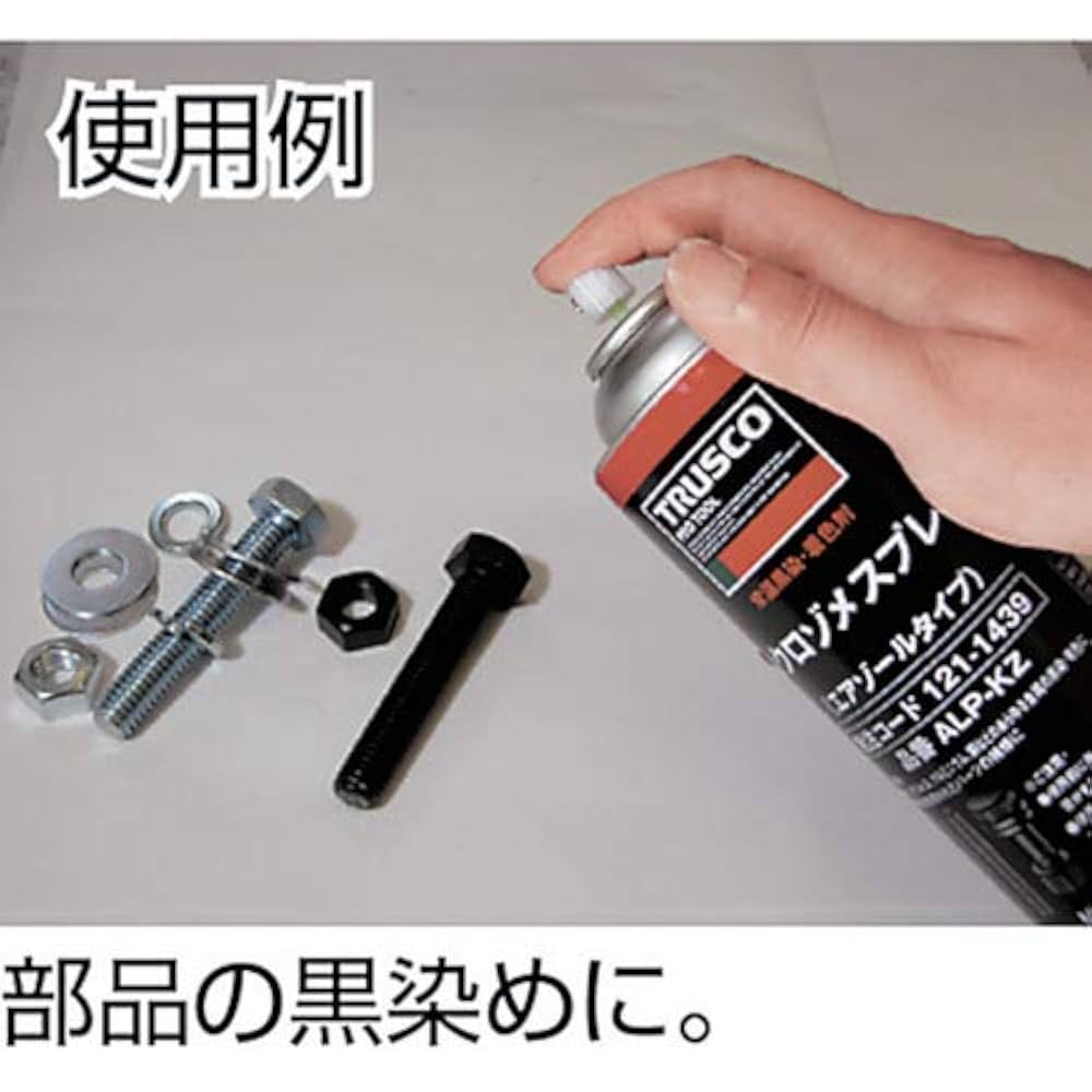 アルソミトラの種 11点セット★やや傷ありのためお得セット！￼￼ All Item | エブリデイ Z/X Life!