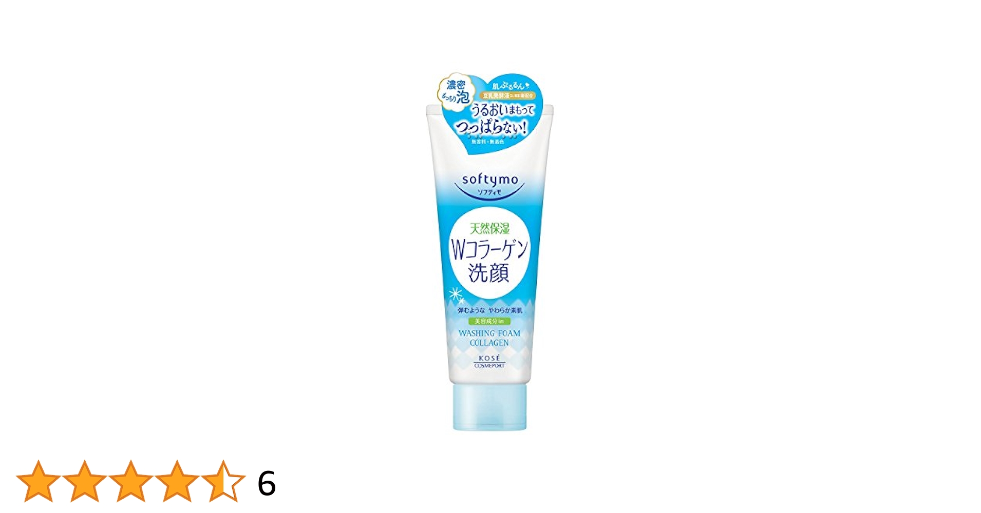 Amazon | KOSE ソフティモ 洗顔フォーム (コラーゲン
